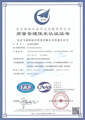 軟件服務質量管理體系審核中的常見不合格項