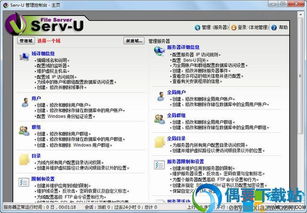 探索在線資源 書籍教程下載站與知識產(chǎn)權(quán)服務