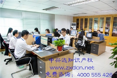 如何選擇一家靠譜的深圳商標注冊代理公司——知識產(chǎn)權(quán)服務指南