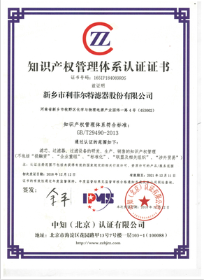 企業(yè)殊榮與知識(shí)產(chǎn)權(quán)服務(wù) 驅(qū)動(dòng)創(chuàng)新與發(fā)展的雙引擎