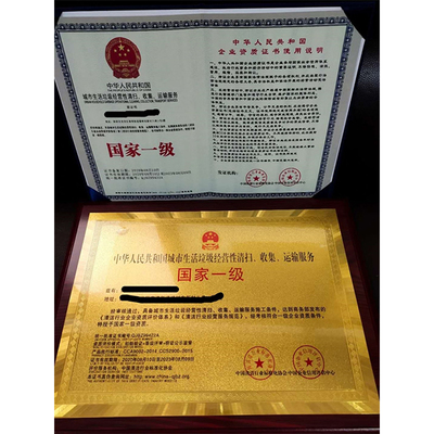 中國(guó)知識(shí)產(chǎn)權(quán)服務(wù)企業(yè)精選名錄