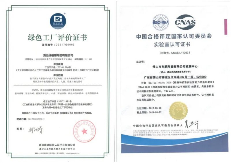 東鵬控股登頂中國(guó)建陶品牌價(jià)值榜首，知識(shí)產(chǎn)權(quán)賦能企業(yè)高質(zhì)量發(fā)展