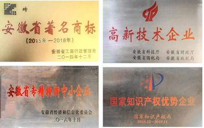 皖股十年│省股交中心 厚植沃土，為中小微企業(yè)發(fā)展提供堅(jiān)實(shí)后盾